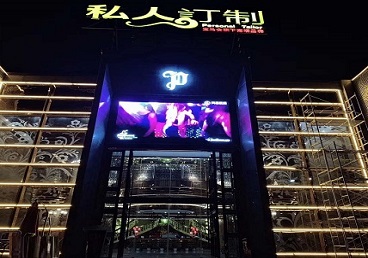 杨浦中低档荤素KTV少爷会所体验-私人定制KTV消费荤素点评