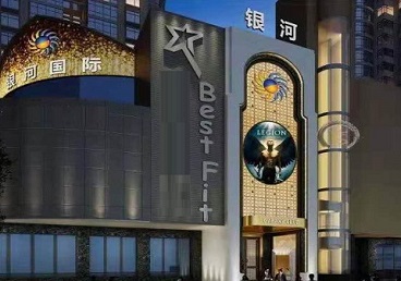 杨浦KTV荤台花场男公关服务好-银河国际KTV花场消费点评